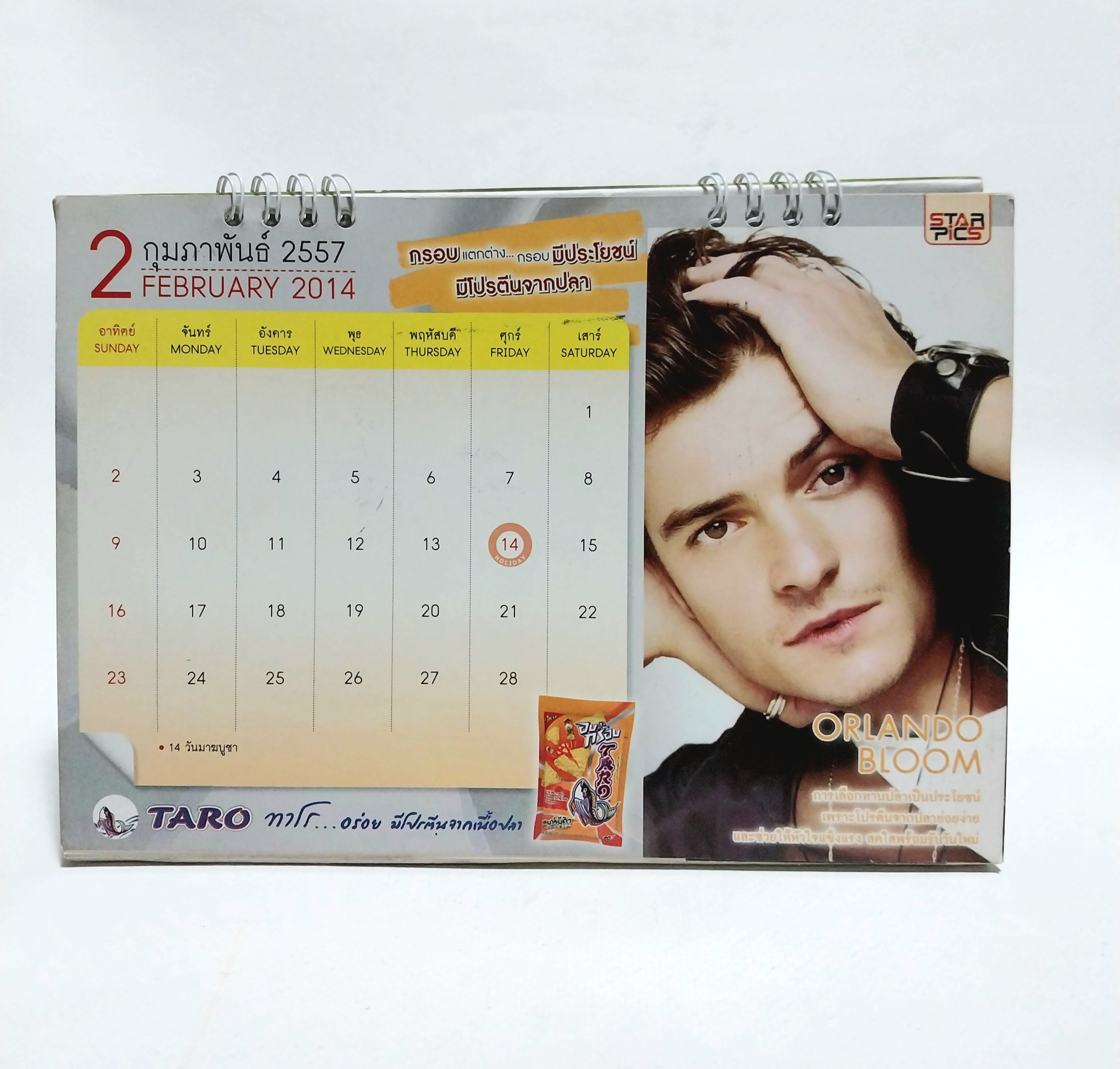 มีหลายภาพ ปฏิทินภาพดารา จาก Avenger และ ภาพยนต์ฮีโร่ Star Calendar2014