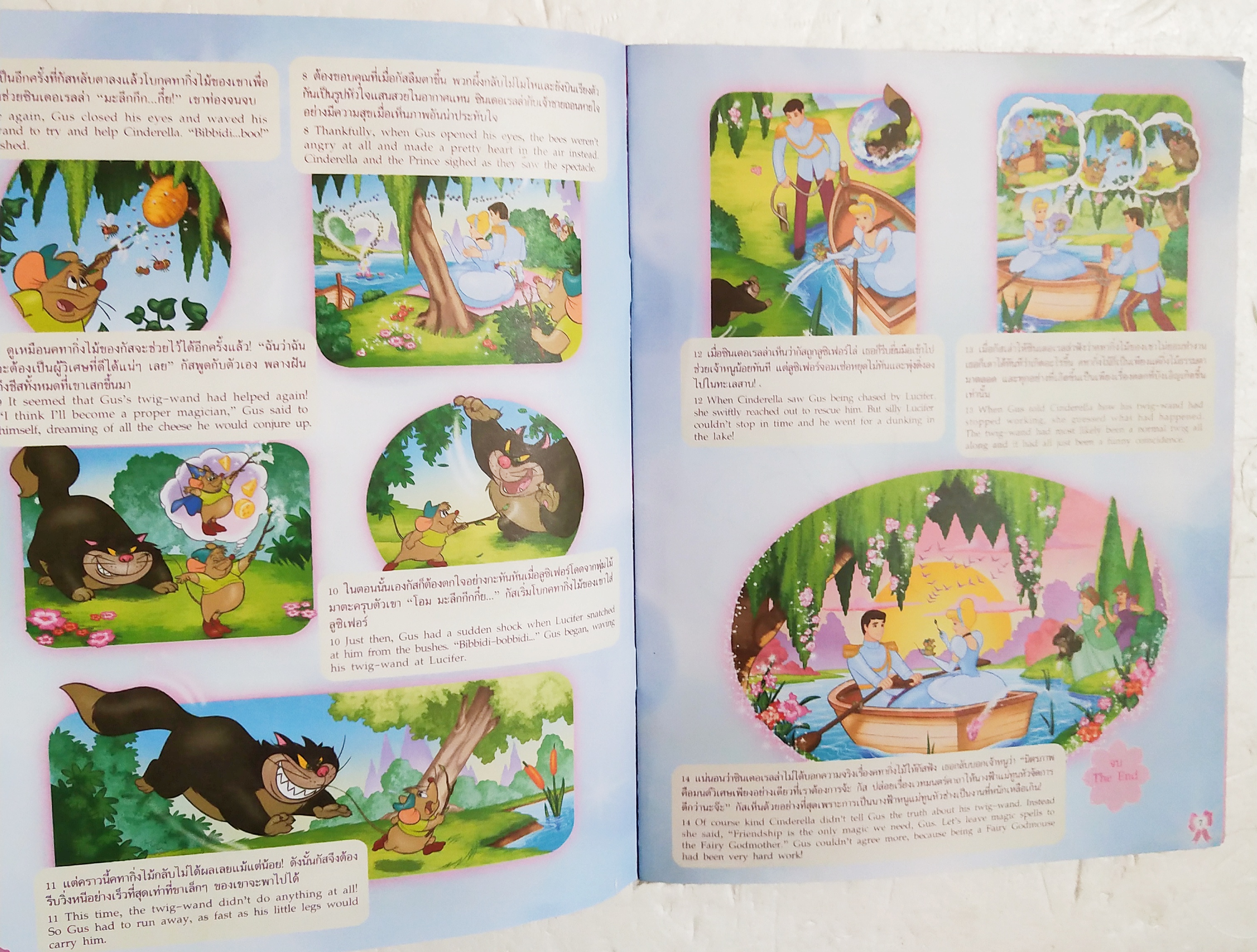 นิตยสารเก่า ** มีรอยปากกา 3 หน้าตามภาพ, Disney Princess เสริมสร้างจินตนาการและพัฒนาการเรียนรู้ฉบับที่ 83 ภาษาไทยอังกฤษ** มีโปสเตอร์ซินเดอเรลล่าที่หน้ากลาง