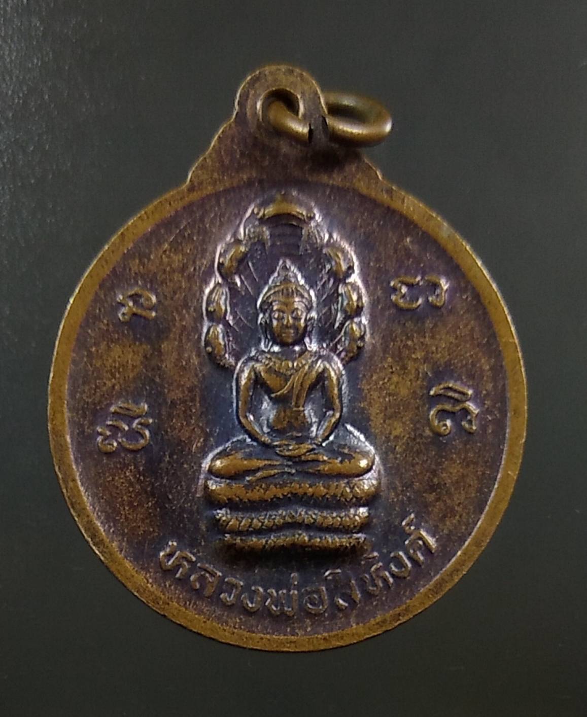 A1418 หลวงพ่อเดช วัดโคกหมู จ.ชัยนาท