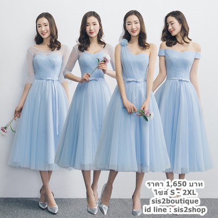 Pre-order ชุดเพื่อนเจ้าสาว สีฟ้า กระโปรงตาข่าย เชือกผูกหลัง