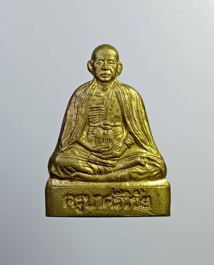 A7347 รูปเหมือนปั๊มครึ่งซีก ครูบาศรีวิชัย วัดฝั่งหมิ่ง จ.เชียงราย รุ่นเพิ่มทรัพย์ ปี2556