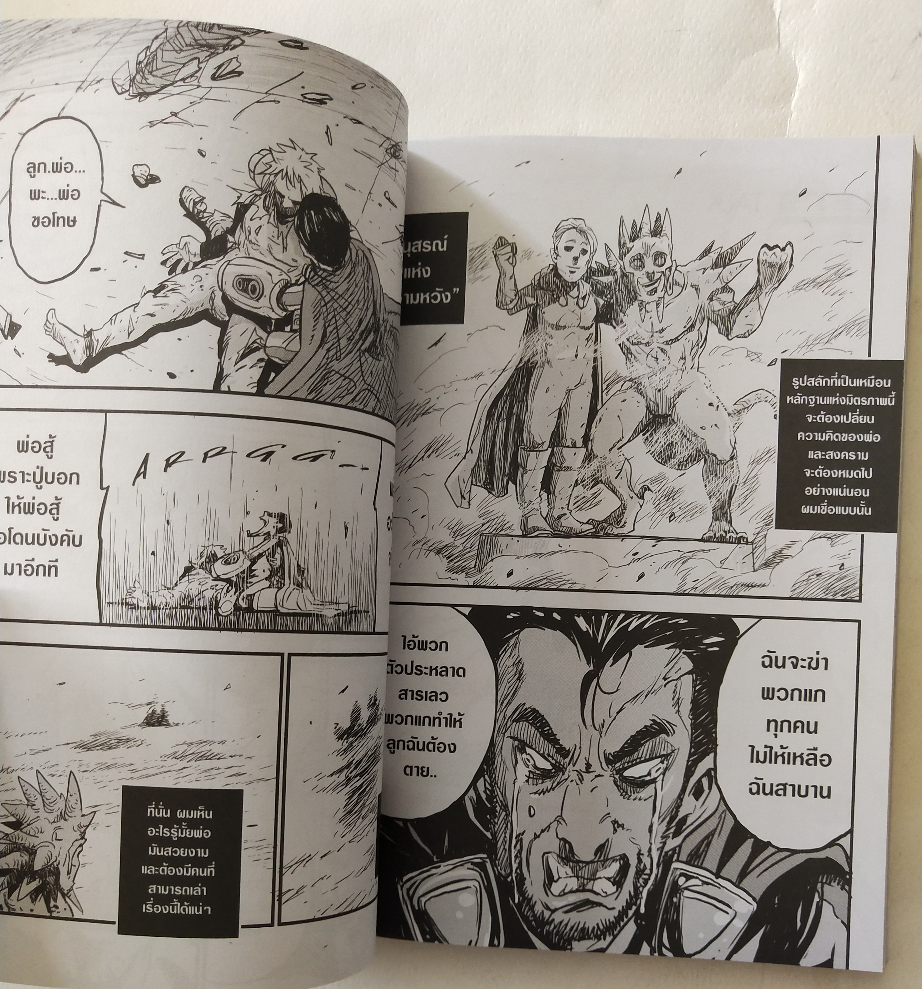 หนังสือการ์ตูนไทยเก่า Let's comic of Hero เมื่อการเป็นซุปเปอร์ฮีโร่จำเป็นต้องมีสิ่งที่มากกว่าความแข็งแกร่ง Superheroes issues โดย ภูริณัฐ กำใจ หนังสือการ์ตูนภาพสีและขาวดำในเล่ม