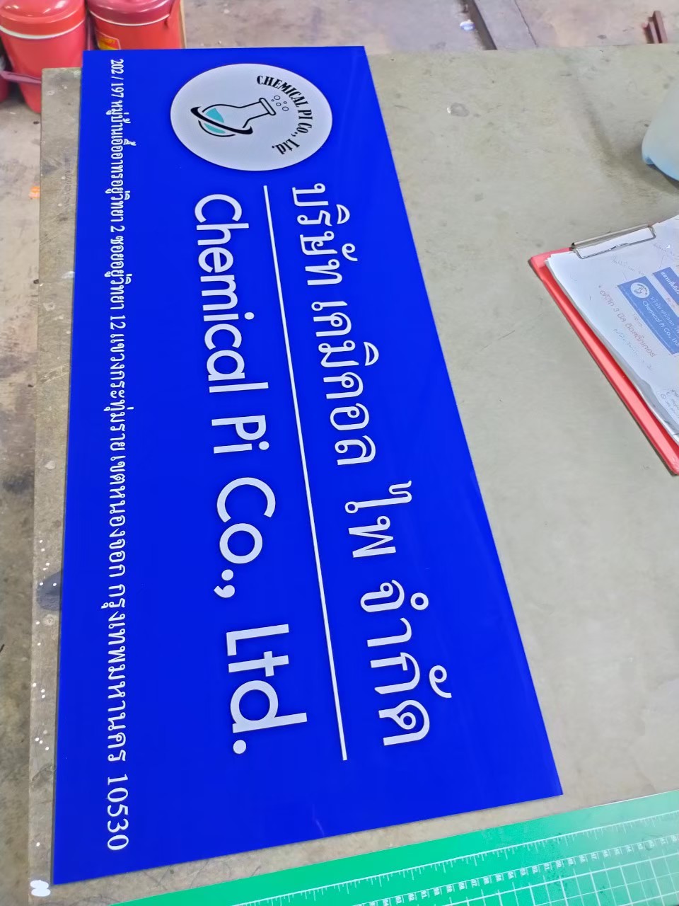 ป้ายอะคริลิค