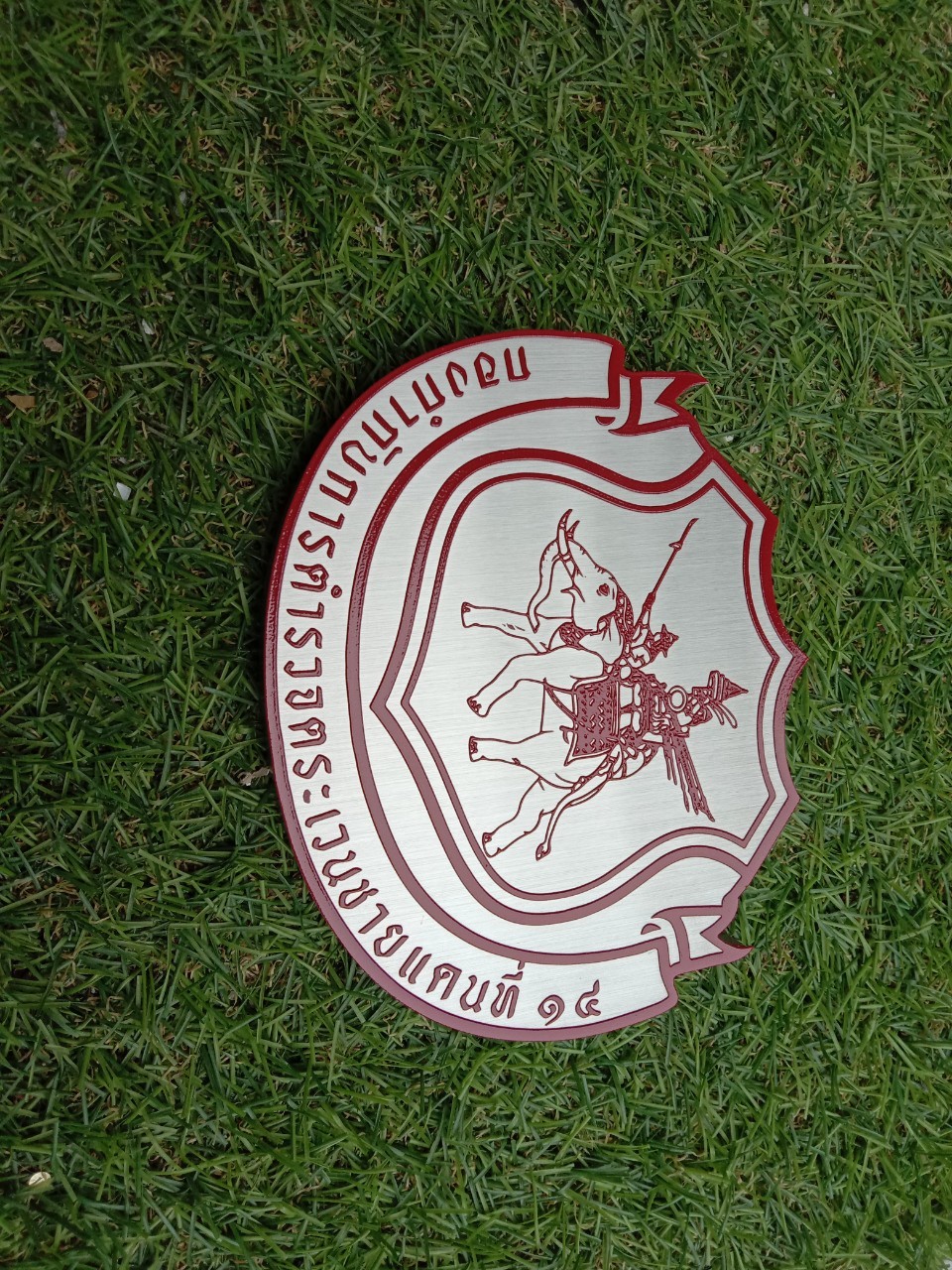 ป้ายกัดกรด