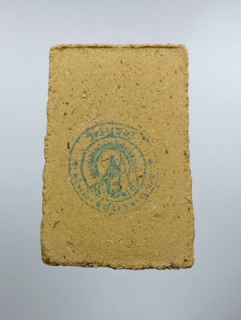 ก896 พระสมเด็จเพิ่มทรัพย์ วัดบูรพ์ จ.นครราชสีมา