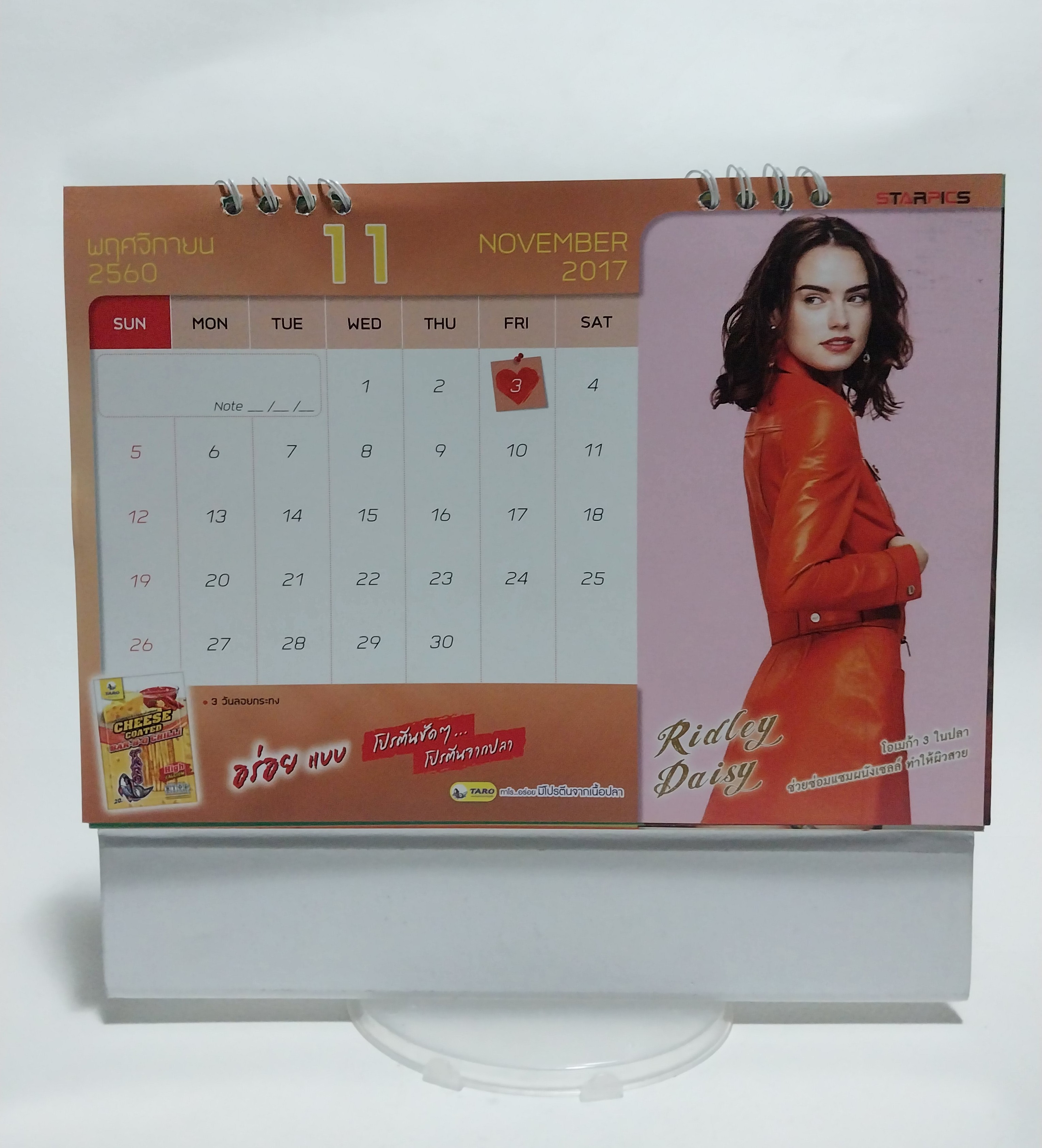 มีหลายภาพ ปฏิทินภาพดารา จาก Avenger และภาพยนต์ฮีโร่ Star Calendar2017