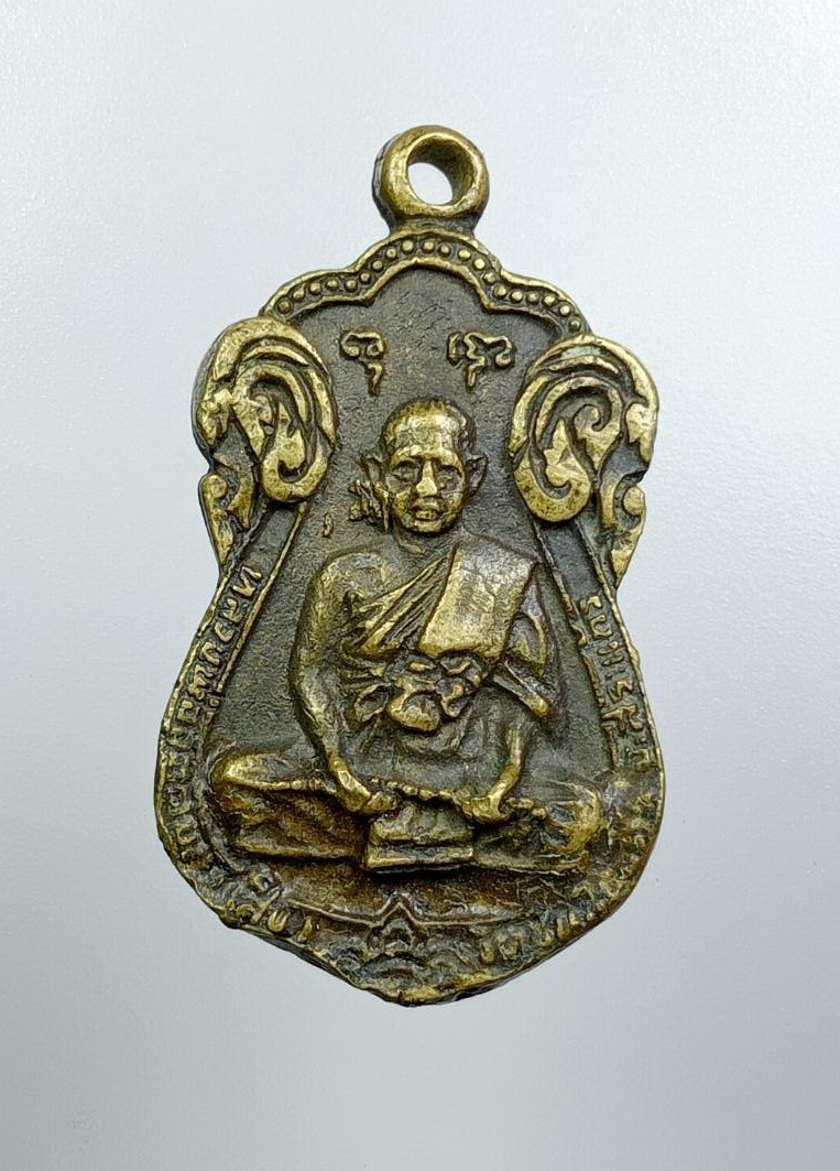 A7705 หลวงพ่ออุตตมะ(เส็ง) วัดชนะไชยศรี จ.สระแก้ว ปี2538