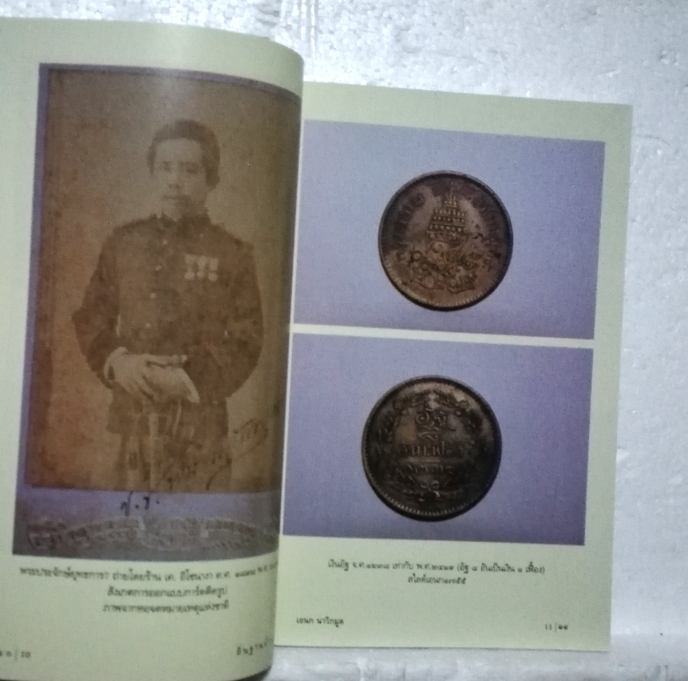 หนังสือเก่า จาก คุณ เอนก นาวิกมูล, ถิ่นฐานบ้านช่อง, แม่น้ำเจ้าพระยา เกาะรัดนโกสินทร์ ร้านเก่า เมืองเก่า เที่ยววัด เที่ยวดลอง พร้อมภาพประกอบมากมาย