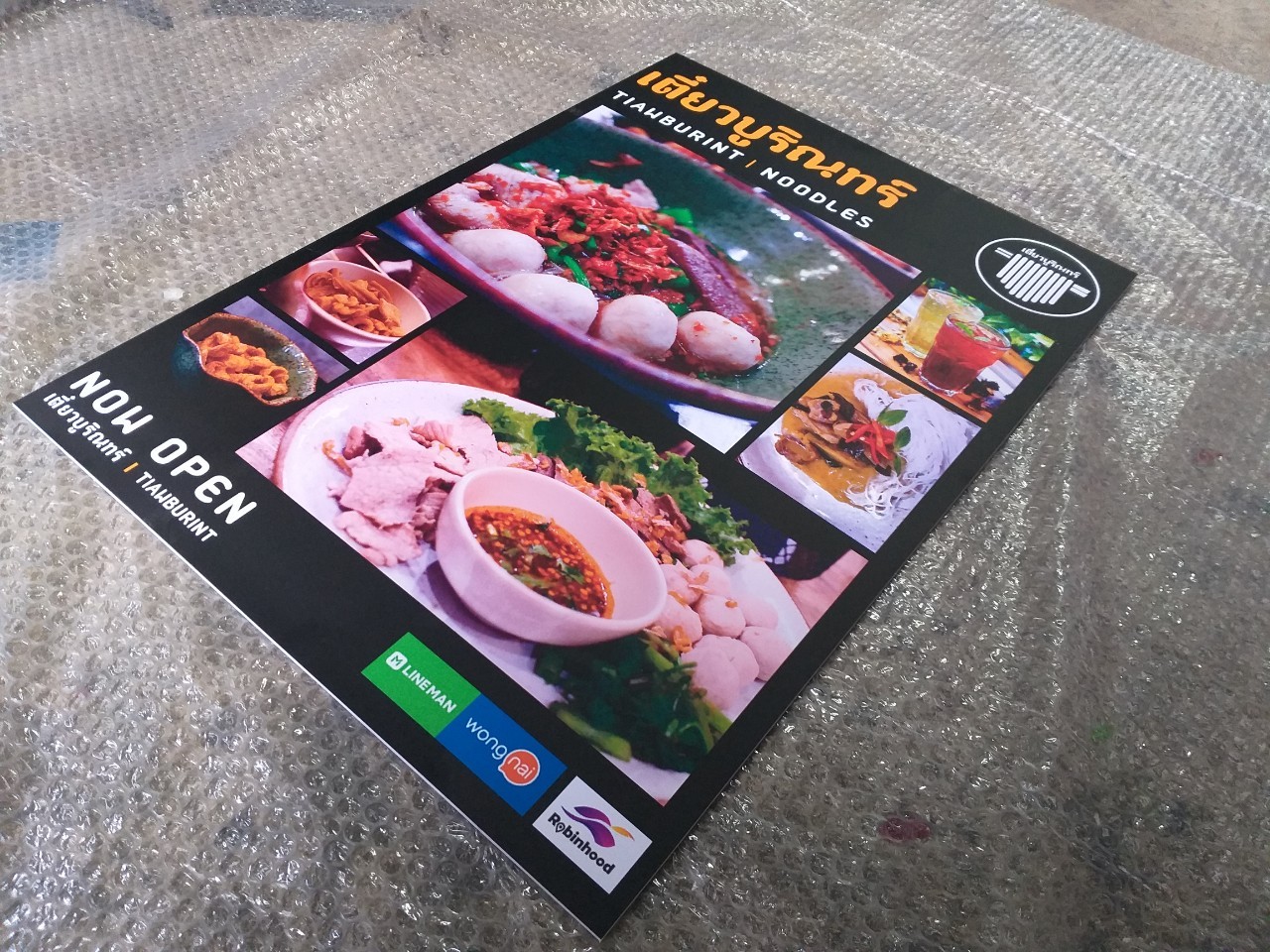 งานป้ายติดสติ๊กเกอร์