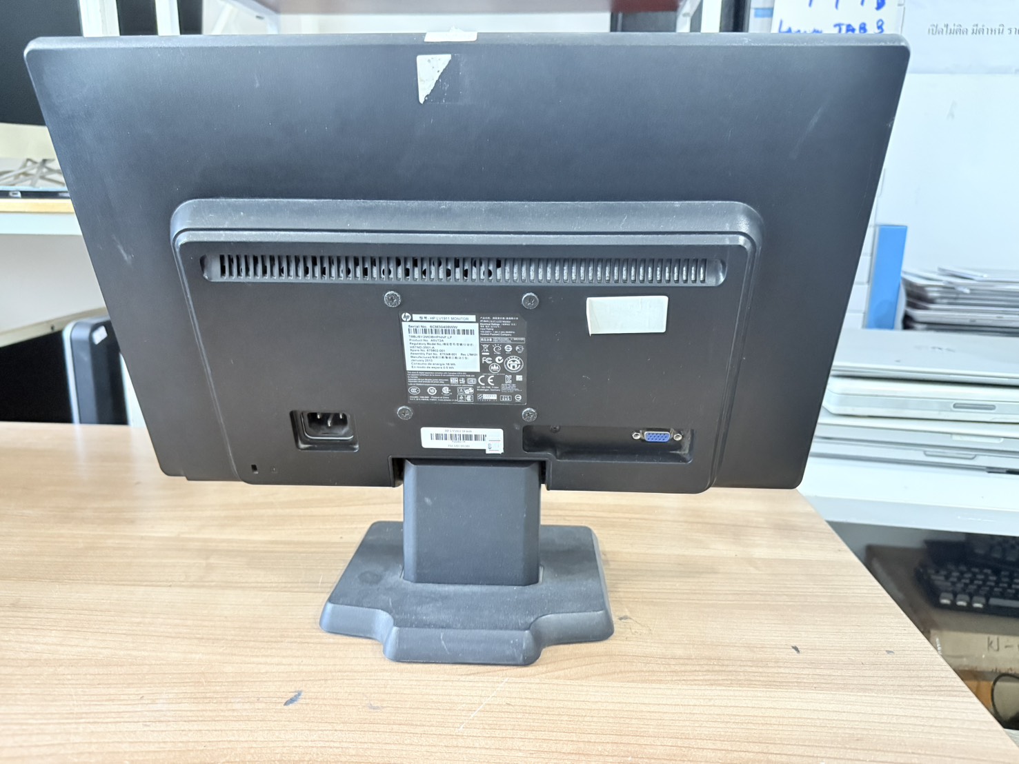 จอคอม HP LV1911 19-inch มีจุดจำที่จอ