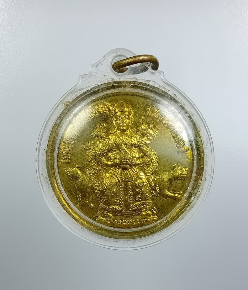 A7623 เหรียญหลวงพ่อโต วัดพนัญเชิง จ.อยุธยา หลังเทพเจ้าประจำปีจอ