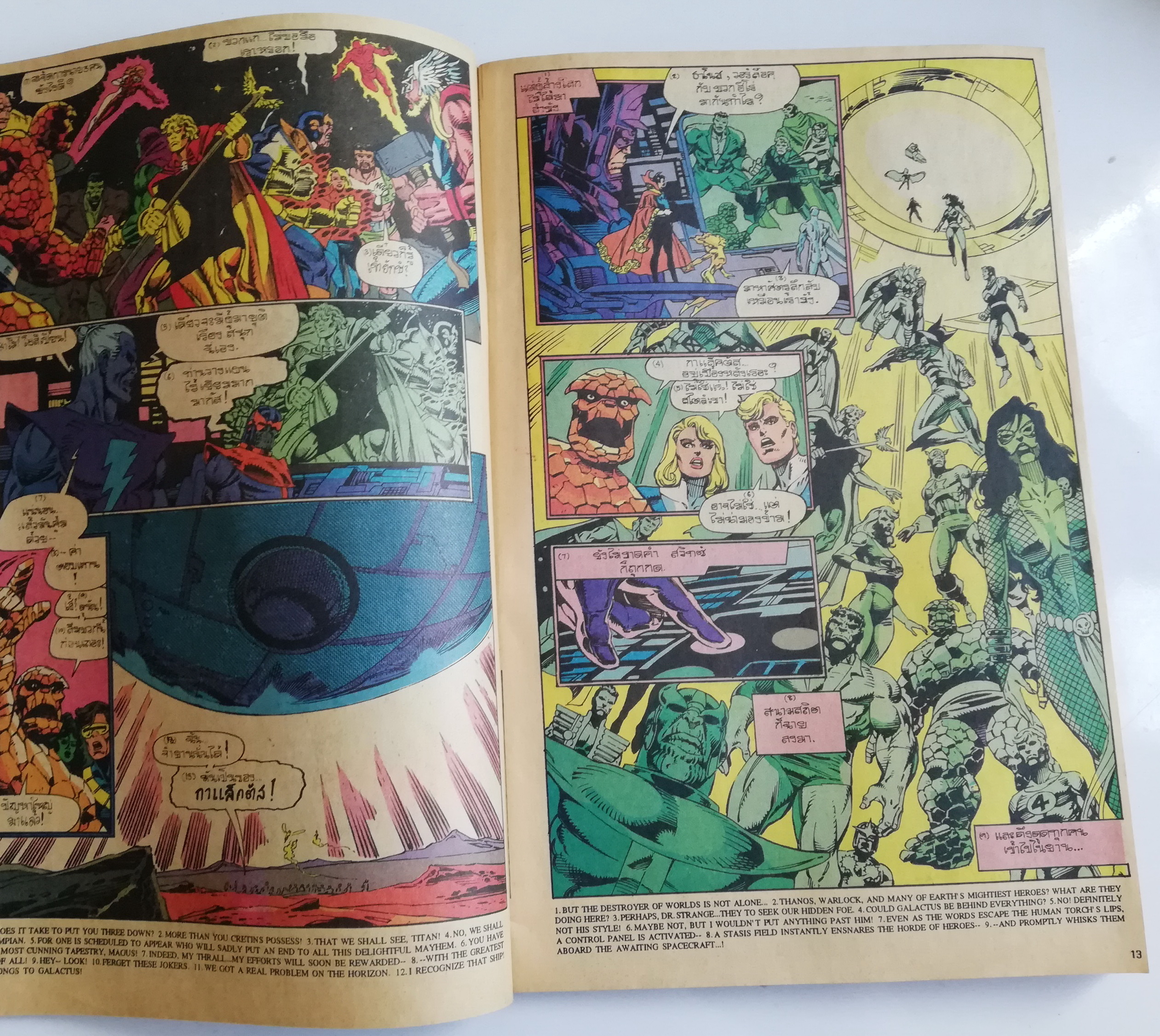 นิตยสารแนวการ์ตูนเก่า Marvel comics, มาร์เวล มหัศจรรย์ ฉบับที่3 ปก Fantastic Four -สี่มหัศจรรย์นำทีม -ดร.สเตรนจ์ -มูนไนท์ -ฮัค และ เหล่าฮีโร่ -มากันหมดโลกใน สงครามไร้ขอบเขต The Infinity War