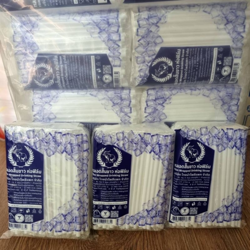 หลอดสั้นขาว ห่อฟิล์ม กว้าง 6 มม. ยาว 15 ซม. ตราช้าง