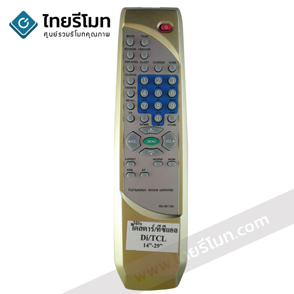 รีโมททีวี ไดสตาร์ Distar รุ่นM113A [มี5ปุ่มแถวล่าง]