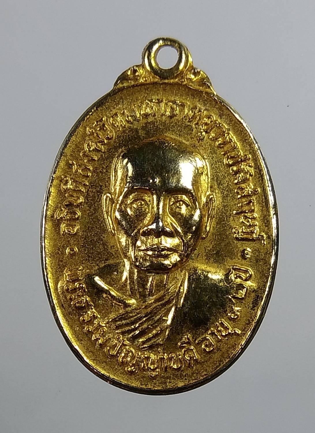 A1926 พระธรรมปัญญาบดี หลังพระศรีสรรเพชร วัดมหาธาตุยุวราชรังสฤษฎ์ กรุงเทพฯ ปี2521