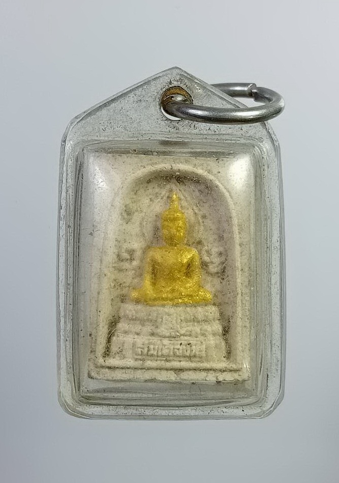 ผ1289 พระสมเด็จชนะ (หลวงพ่อปู่) วัดชนะสงคราม กรุงเทพฯ หลังสมเด็จกรมพระราชวังบวรมหาสุรสิงหนาท