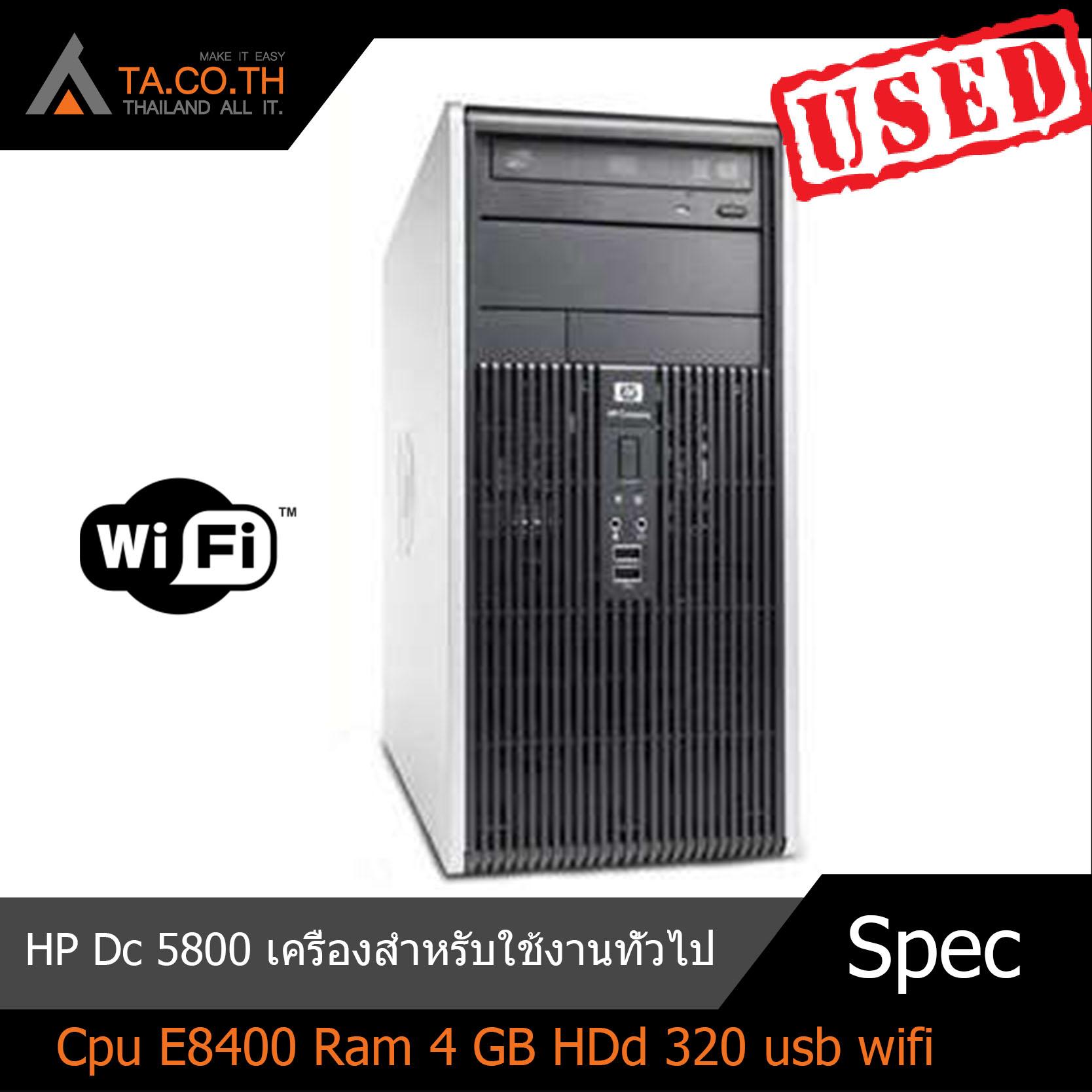 HP Dc 5800 เครื่องสำหรับใช้งานทั่วไป ดูหนังฟังเพลง อัพเกรดการ์ดจอได้