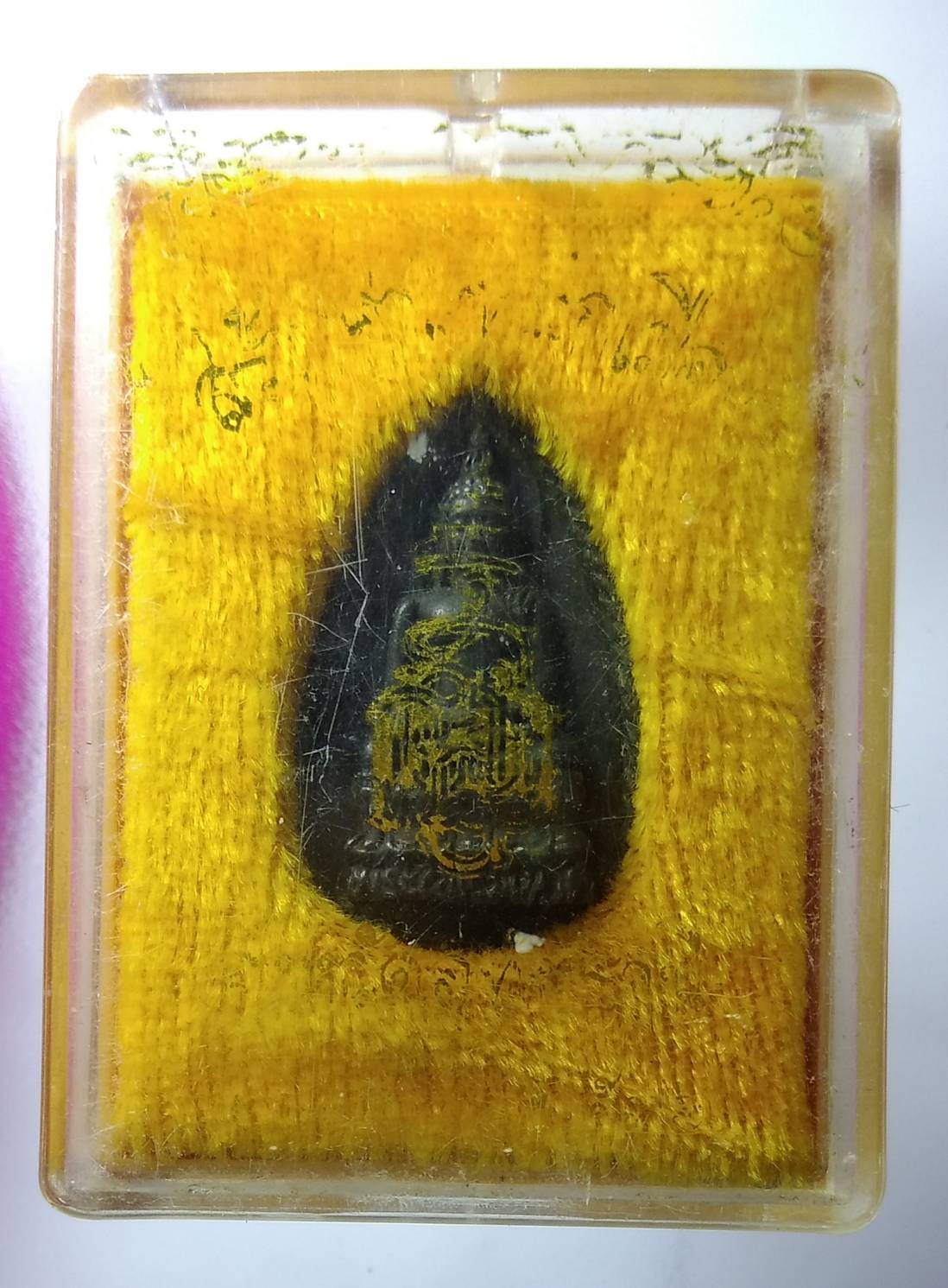 ก066 พระไพรีพินาศ ที่ระลึกสร้างศาลหลักเมือง จ.อุทัยธานี ปี2536