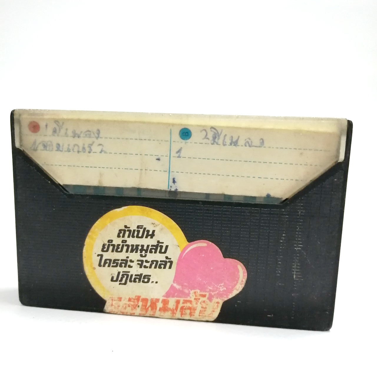 เทปคลาสเซ็ทอัดเอง เพลงเก่า ปกหน้ากากเสือ ไม่ได้ลอง/ไม่ได้เทสส์ ***ขายตามสภาพ ปกมีรอยบ้าง เก่าเก็บ