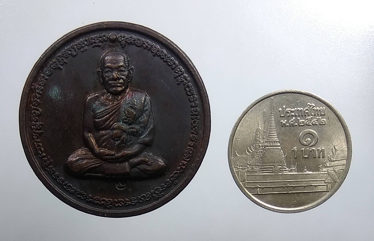 A1883 หลวงพ่อมี วัดมารวิชัย อยุธยา หลังพระราหู รุ่นสุริยุปราคา ปี2538