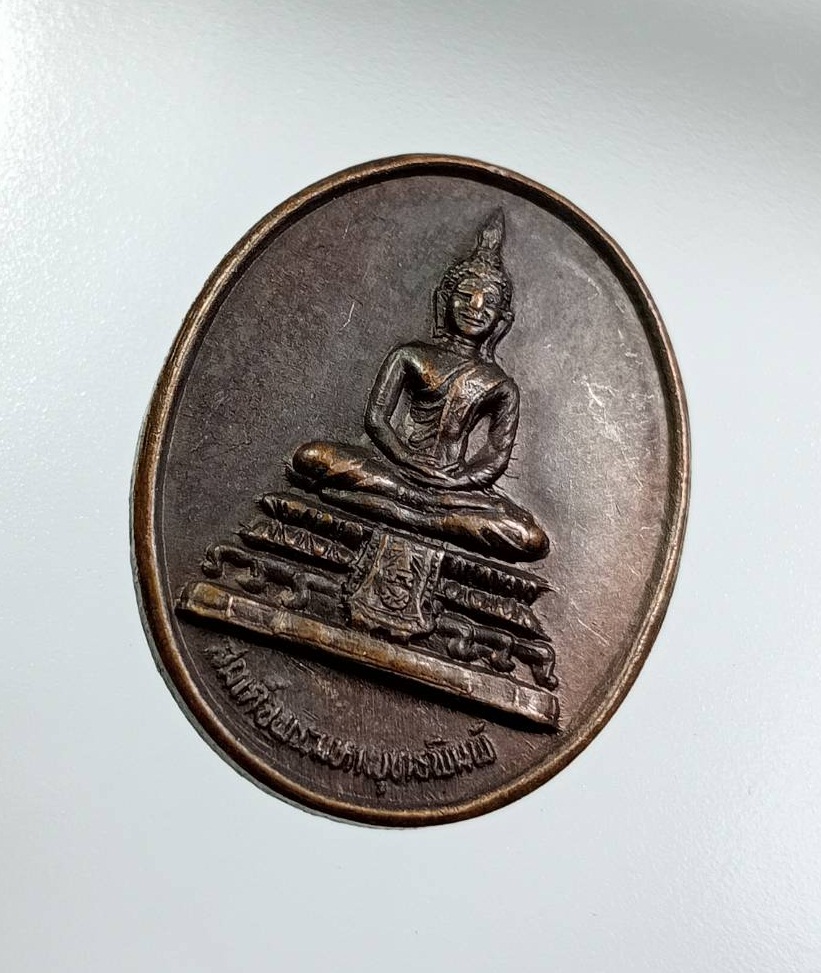 A7517 สมเด็จพระมหาพุทธพิมพ์ วัดไชโย จ.อ่างทอง หลังจปร.