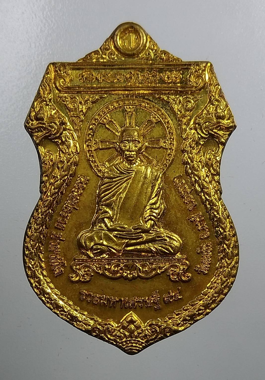 A1668 เหรียญ"รวยมหาเศรษฐี 94" หลวงพ่อรวย วัดตะโก จ.อยุธยา ปี2558