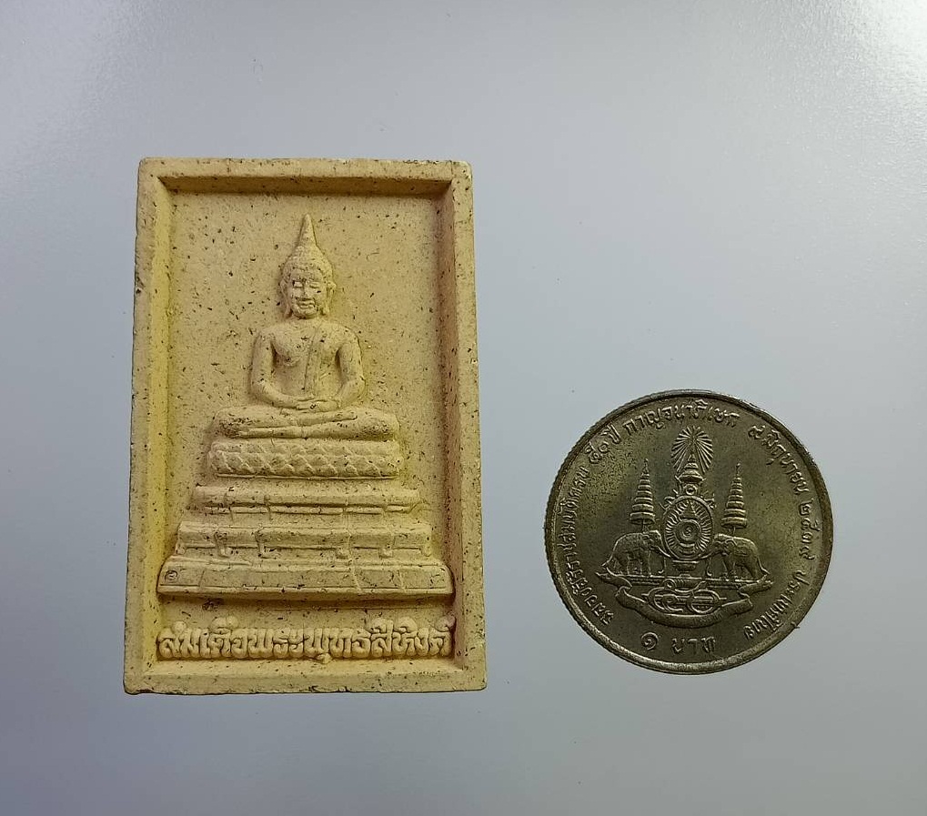 ผ2813 พระพุทธสิหิงค์ วัดอรุณราชวราราม บางกอกใหญ่ กรุงเทพฯ รุ่นประวัติศาสตร์ ปี2545