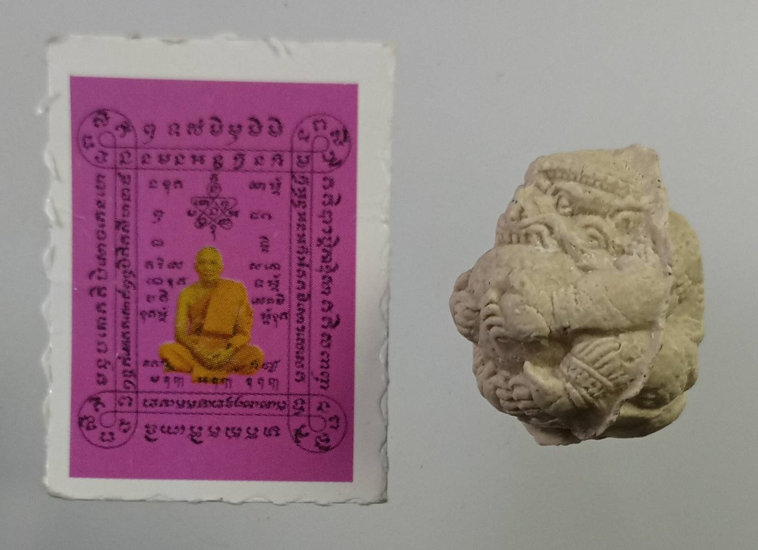 ผ907 ลูกอมหนุมาน เนื้อผง หลวงพ่อสาคร วัดหนองกรับ ปี2550