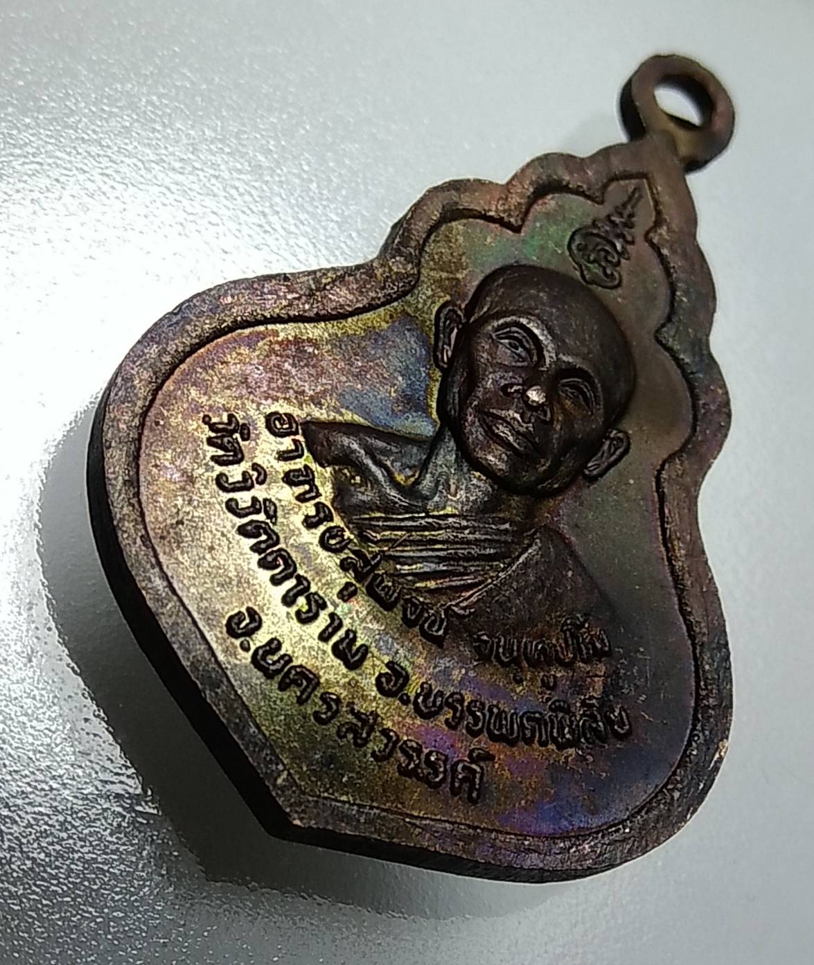 A1117 หลวงพ่อสุพจน์ วัดศรีทรงธรรม ออกวัดวิวิตตาราม จ.นครสวรรค์