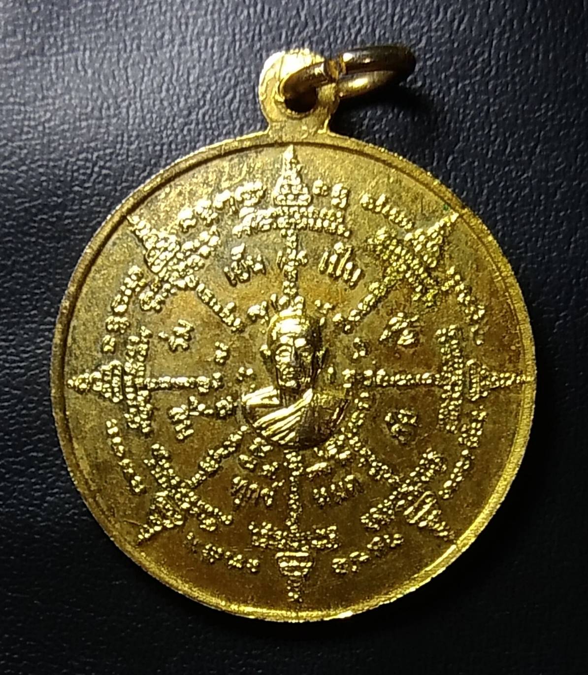 A949 เหรียญร่มเย็นเป็นสุข เจ้าคุณนร หลังหลวงปู่โต๊ะ