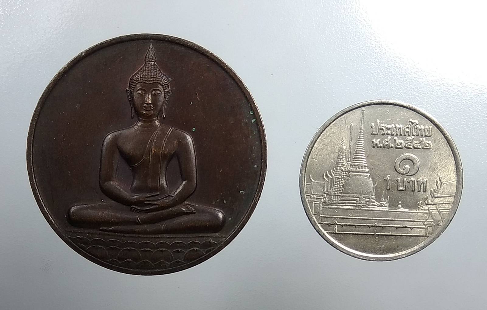 A1757 เหรียญพระพุทธ ลายสือไทย ปี2526 หลวงพ่อเกษม เขมโก