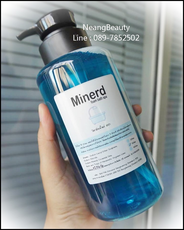 น้ำแร่สปาผิวขาว 300ML.แช่ตัวชนิดเข้มข้น Mineral Bath Spa By Natwalai