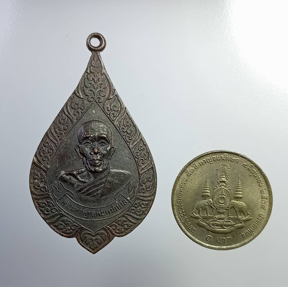 A7277 เหรียญพัดยศ พระมหาพุทธพิมพาภิบาล(หลวงพ่อเชื่อม) วัดไชโยวรวิหาร จ.อ่างทอง ฉลองสมณศักดิ์ ปี2520