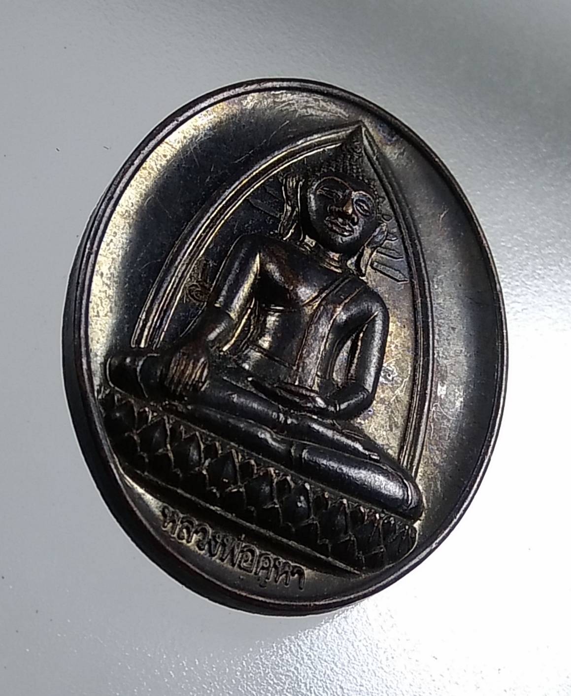 A1601 หลวงพ่อคูหา วัดพระยาทําวรวิหาร กรุงเทพฯ ปี2552