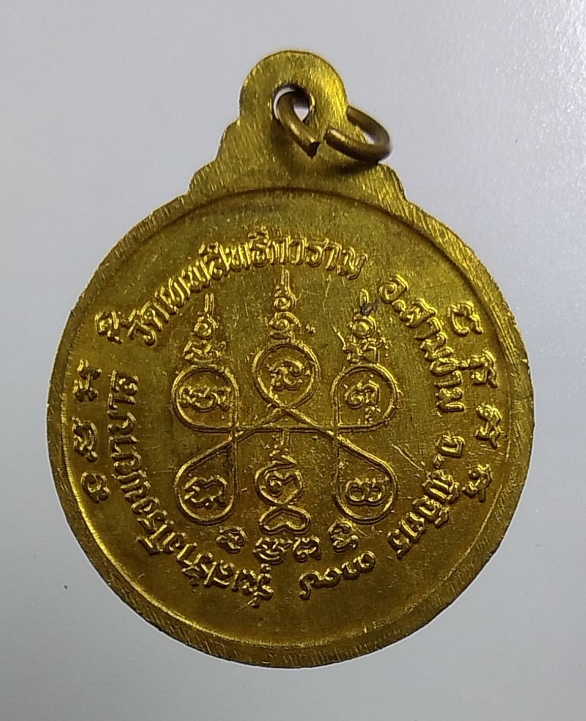 A1636 หลวงพ่อขวัญ วัดเทพสิทธิการาม(วัดบ้านไร่) จ.พิจิตร รุ่นสร้างโรงพยาบาล ปี2537