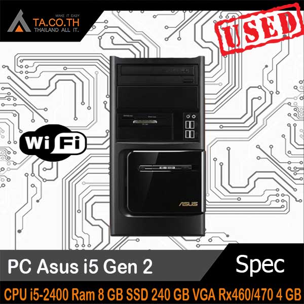 PC Asus i5 Gen 2 ใช้ทำงาน เล่นเกมส์สตรีม