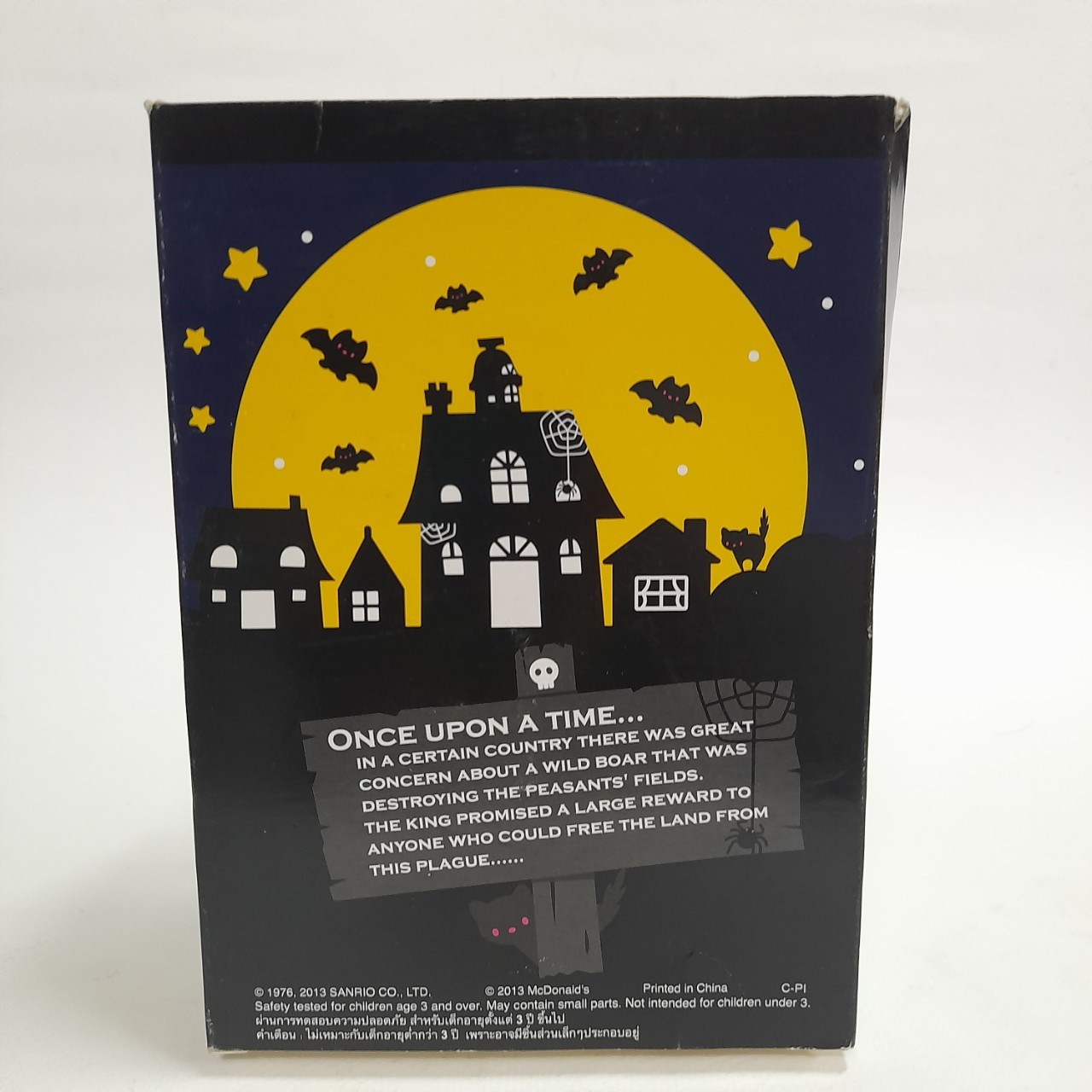 ตุ๊กตา คิตตี้ ซิงกิ้งโบนห์ พรีเมี่ยม แมคโดนัลด์ ชุดแฟรี่เทลล์ งานในกล่องมือสองสภาพดี ขนาดตามรูป