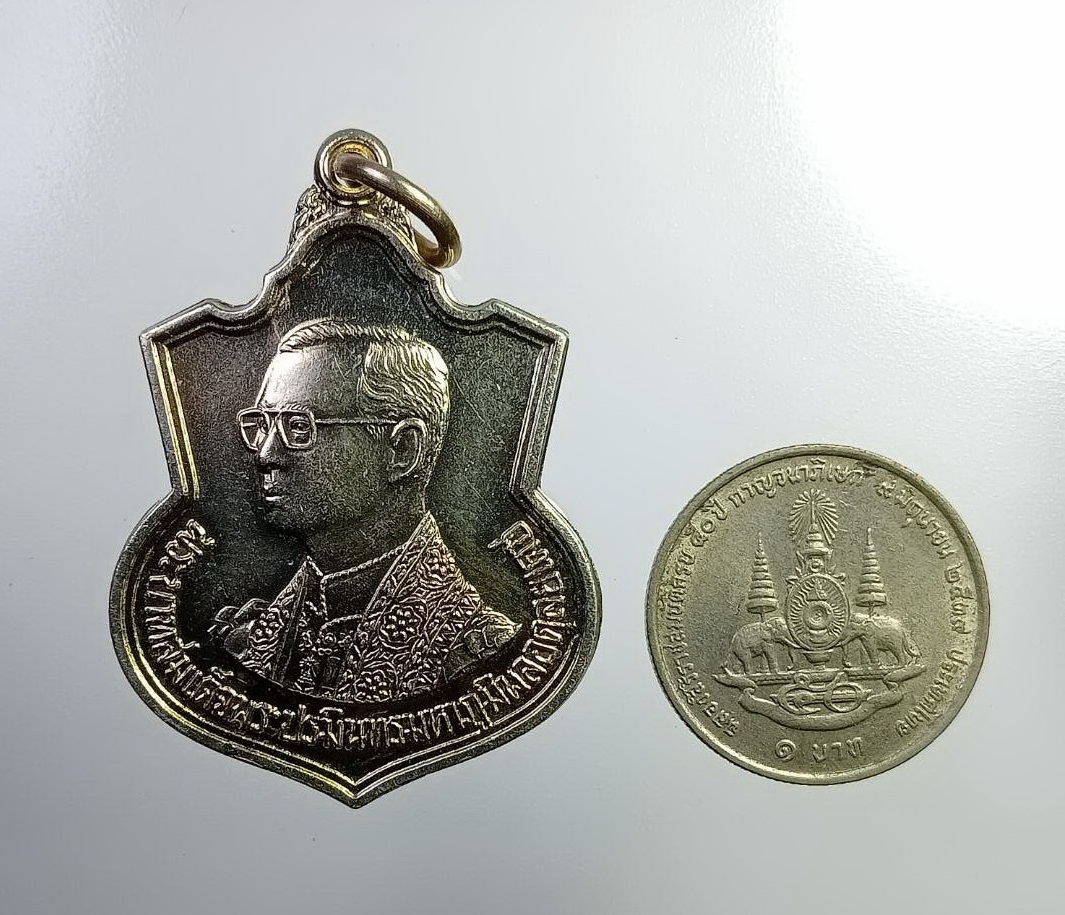 A7346 เหรียญในหลวงรัชกาลที่ 9 เฉลิมพระชนมพรรษาครบ 6 รอบ กระทรวงมหาดไทยจัดสร้าง ปี2542