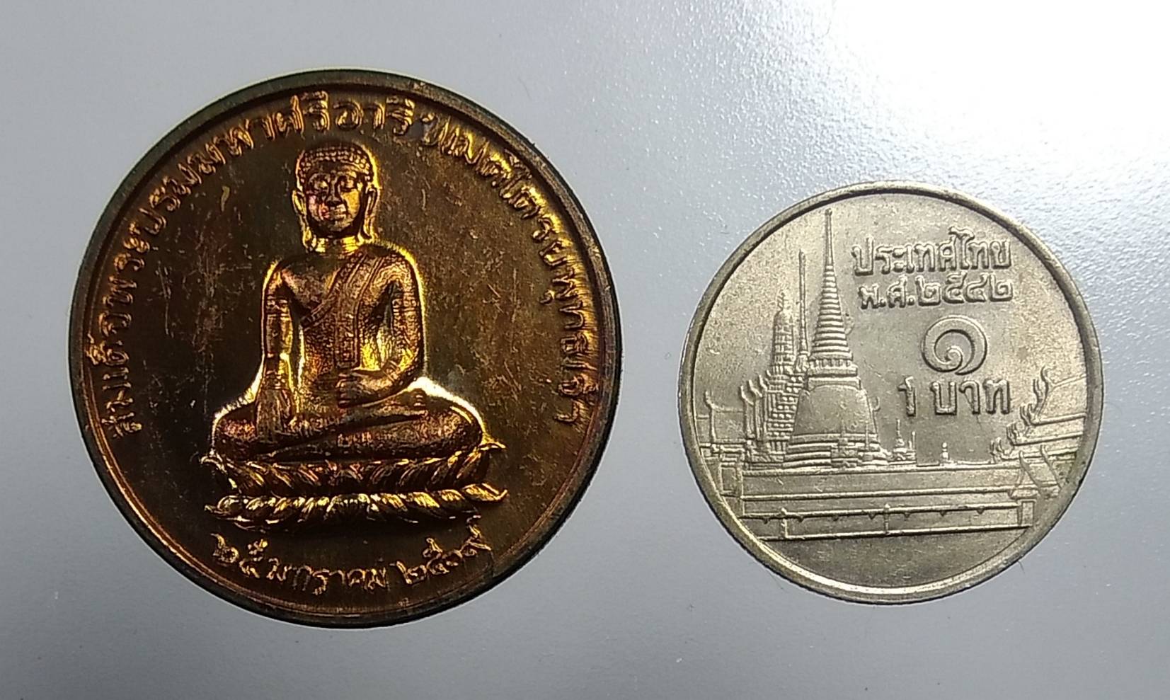 ก137 เหรียญสมเด็จพระบรมมหาศรีอาริยเมตไตรยพุทธเจ้า สมเด็จพระพุฒาจารย์โต ปี2539