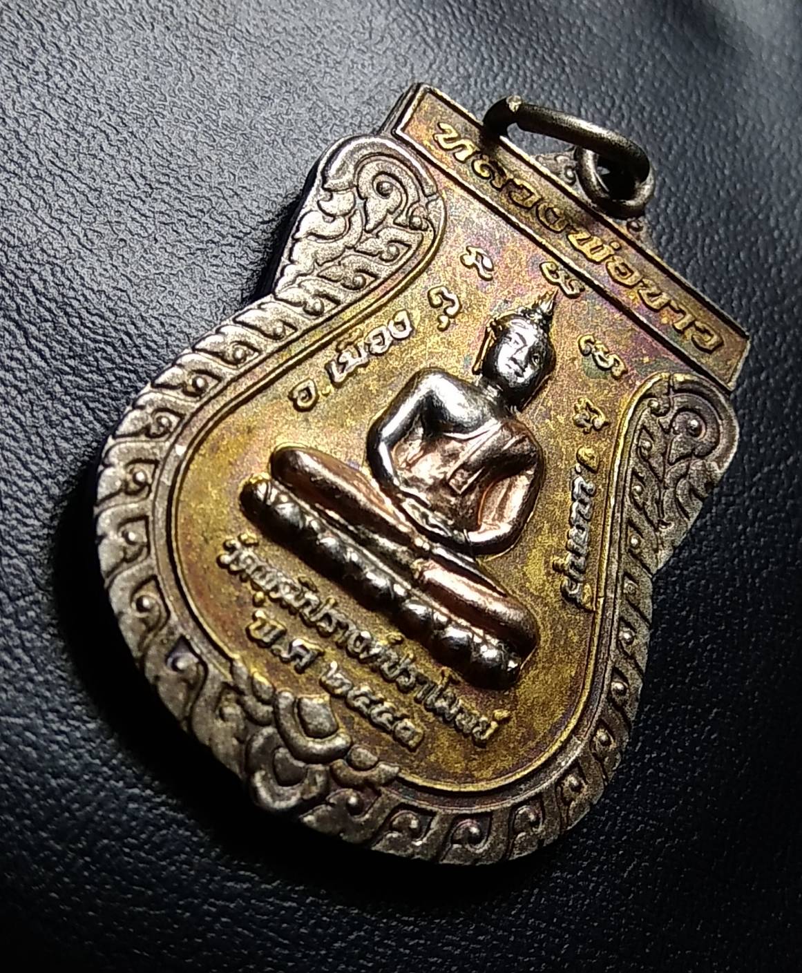 A795 หลวงพ่อขาว วัดพุฒิปรางค์ปราโมทย์ จ.นนทบุรี