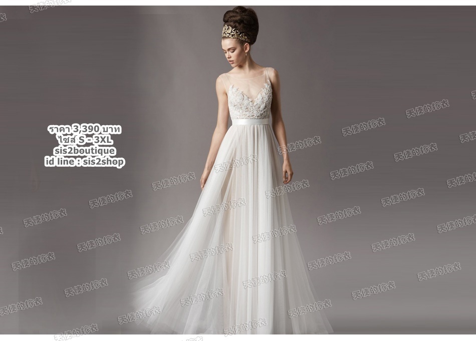 ชุดแต่งงาน แขนกุด ซีทรูช่วงอก ชายตรง