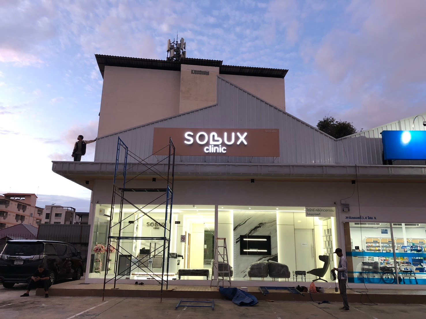 ป้ายไฟออกหน้า Solux Clinic
