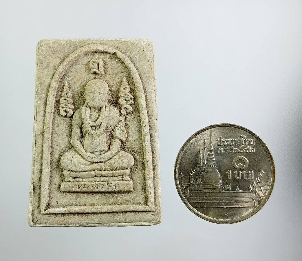 ผ3464 พระผงรูปเหมือน หลวงปู่พรหมมา เขมจาโร วัดสวนหินผานางคอย จ.อุบลราชธานี รุ่นเจริญพร ปี2537