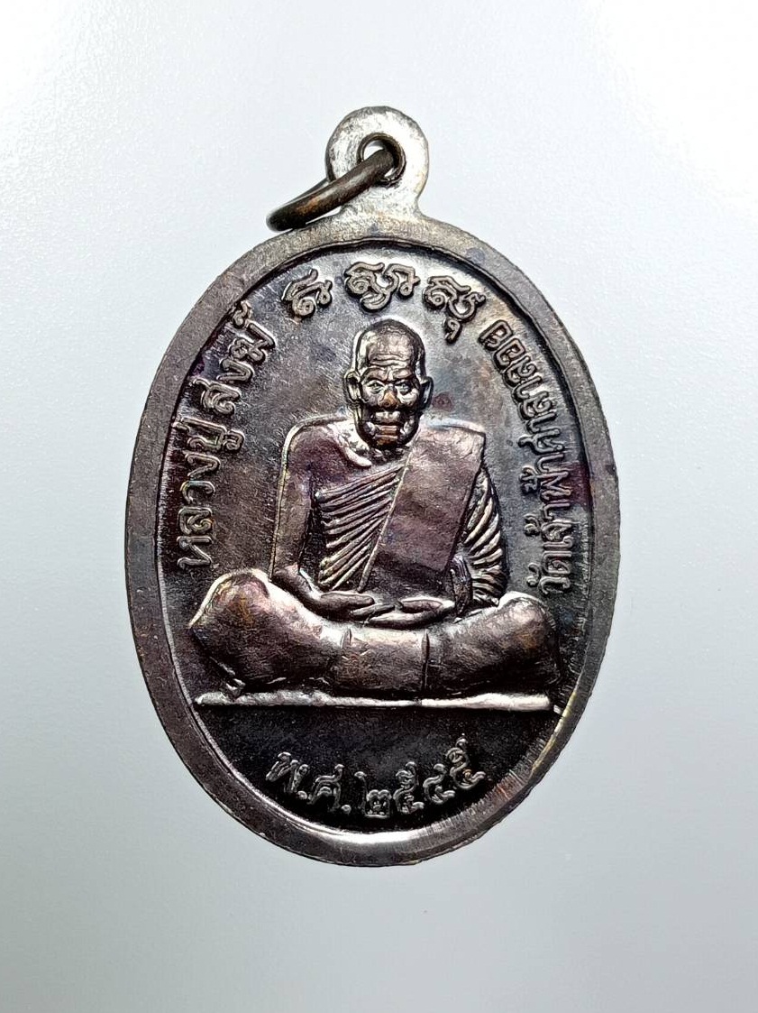 A7857 พระครูวาทีธรรมรส วัดสุบรรณนิมิตร หลังหลวงพ่อสงฆ์ วัดเจ้าฟ้าศาลาลอย จ.ชุมพร ปี2545