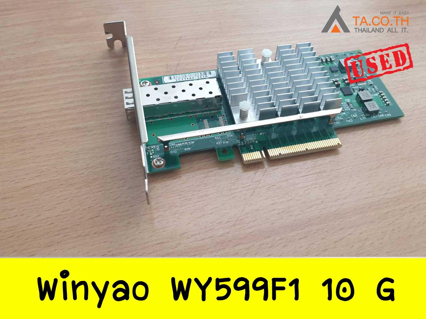 Winyao WY599F1 10 Gigabit