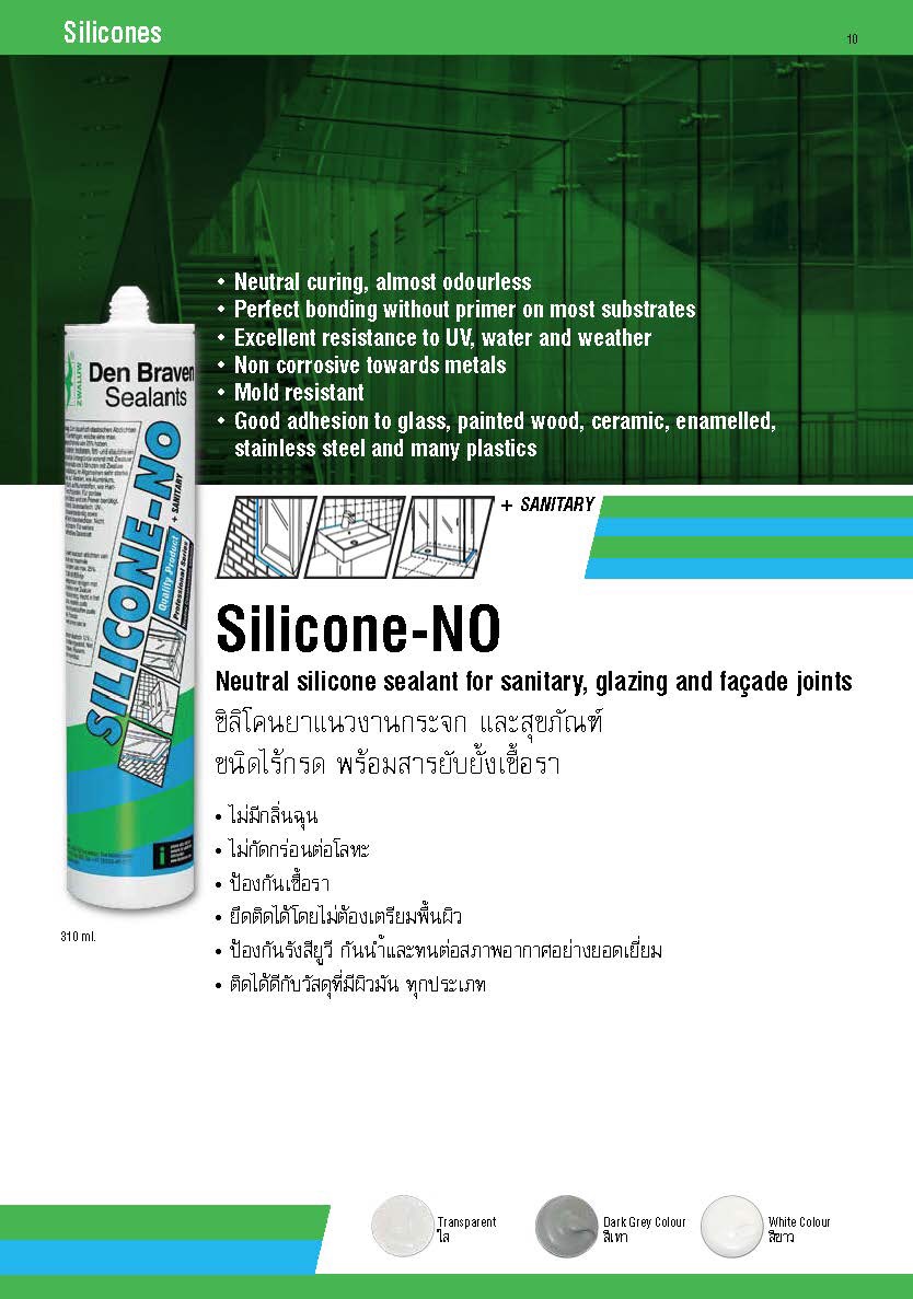 Silicone-NO Neutral silicone sealant for sanitary, glaing and tacade joints ซิลิโคนยาแนวงานกระจก และสุขภัณฑ์ ชนิดไร้กรด พร้อมยับยั้งเชื้อรา