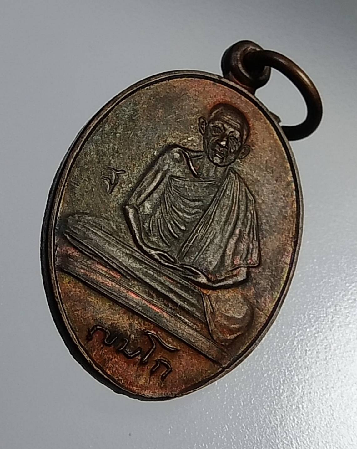 A1195 หลวงพ่อเกษม สุสานไตรลักษณ์ จ.ลำปาง รุ่นศาลางาม ปี2532