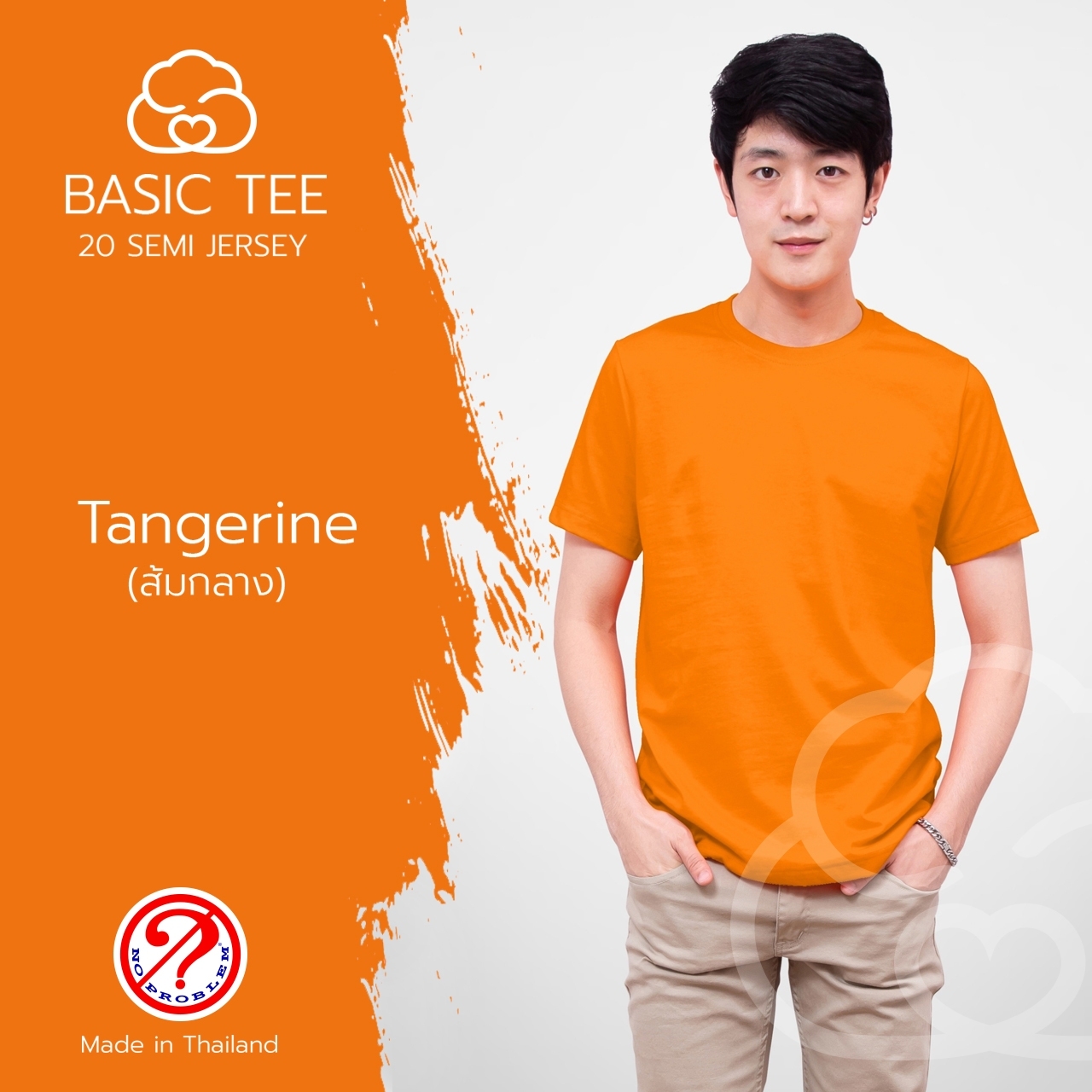 Noproblem Noproblem ยอดขาย No.1 รับประกัน ไม่ย้วย ไม่ยืด ผ้านุ่ม เสื้อยืด สีพื้น เสื้อยืดคอกลม สีส้มกลาง