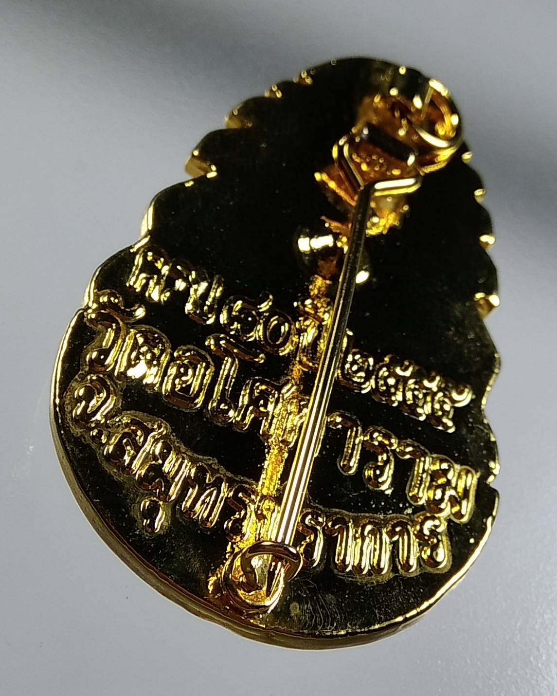 P054 พระญาณวิศิษฏ์ (หลวงปู่ทอง จนฺทสิริ) วัดอโศการาม จ.สมุทรปราการ