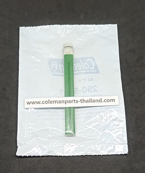 Coleman 290, 295, NorthStar หลักล่าง